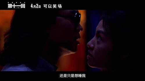 国产在线夜间免费播放成人A片